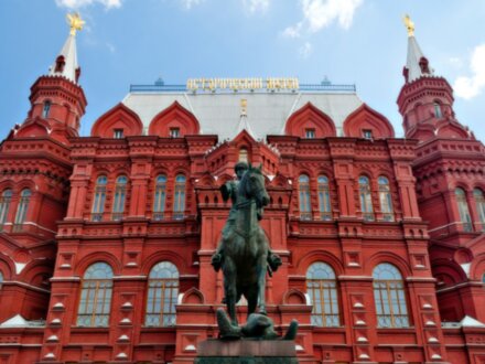 Знакомьтесь, Москва!