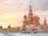 Знакомьтесь, Москва!