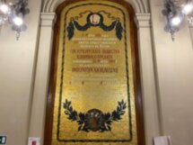 Банкирские династии в дореволюционной России
