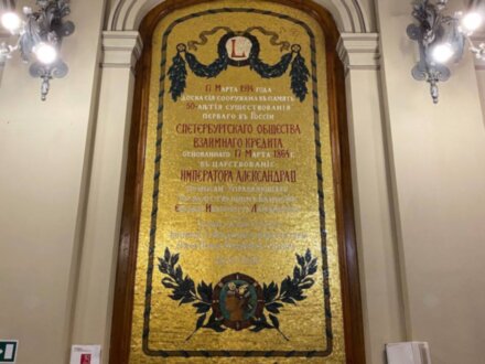 Банкирские династии в дореволюционной России