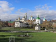 Книжники и писатели в Сергиевом Посаде