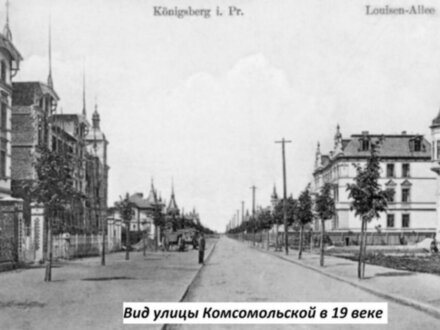 Экскурсия в «Дом с горгульей»: погружение в старый Кенигсберг