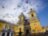 Первое знакомство с Лимой