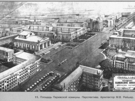 Авангард Екатеринбурга: о городе через архитектуру