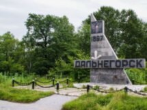 Дальнегорск и его живописные окрестности
