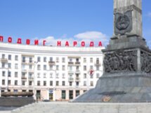 Минск во время фашистской оккупации: жизнь в аду