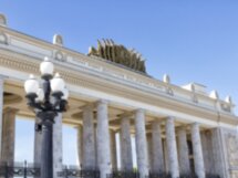 Парк Горького — фабрика счастливых людей