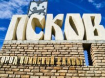 Первое свидание с Псковом