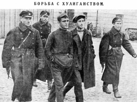 В Москве — кутить! Хулиганские хроники города
