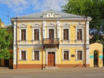Открыть Пречистенку с детьми