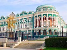 Прогулка по центру Екатеринбурга и чаепитие по-уральски