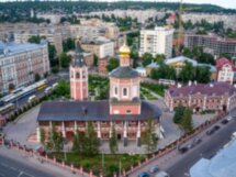 Саратов сквозь столетия