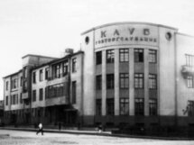 Свердловский рок: легенды андеграунда