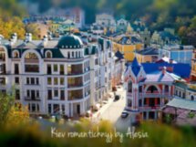 Киев романтичный