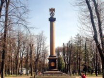 Игра-квест «Тайны и загадки старинного Ярославля»