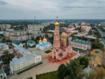 Добро пожаловать в Тамбов!