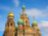 Петербург — обзорная экскурсия в мини-группе