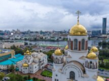 Здравствуй, Екатеринбург!