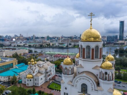 Здравствуй, Екатеринбург!