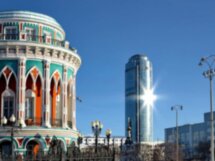 Здравствуй, Екатеринбург!