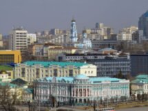 Здравствуй, Екатеринбург!