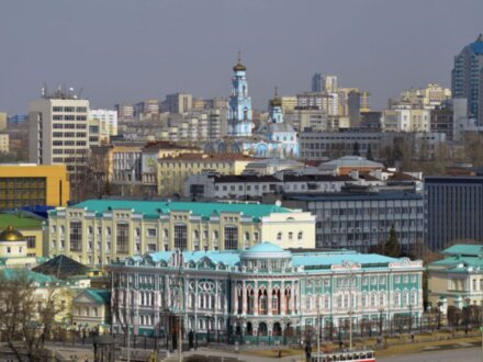 Здравствуй, Екатеринбург!