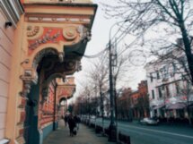 Краснодар без скуки