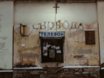 Прогулка по секретным арт-дворам