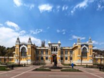 Кисловодск: город вдохновения