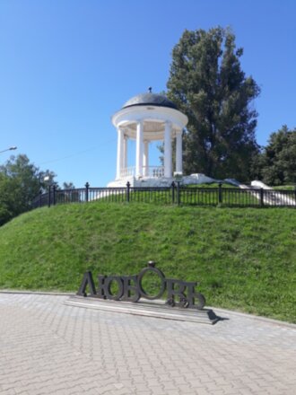 Добро пожаловать в Кострому!