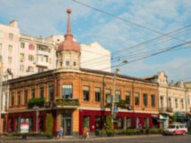 Ростов — город солнца и цветов