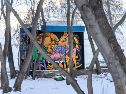Экспресс Екатеринбург. Нескучно о городе