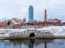 Экспресс Екатеринбург. Нескучно о городе