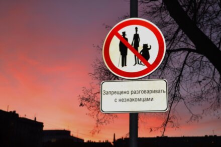 Групповая прогулка по московским местам «Мастера и Маргариты»