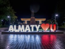 Обзорная экскурсия по Алматы