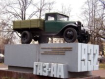 Социалистический город ГАЗа (пешая 3 часа)