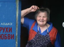 Учма. Судьба русской деревни