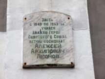 Растхоф с потомственным краеведом: история в людях