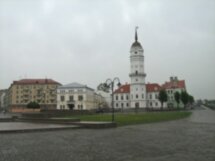 Классический Могилёв