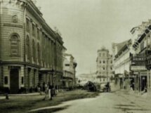 «Бизнес»-Москва до революции