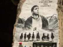 Тёплая Осетия — история, колорит и необыкновенные виды