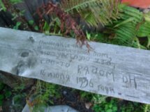 Творческая Коломна — литература, живопись, музыка