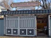 Коломенский Посад