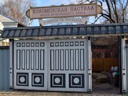 Коломенский Посад