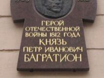 Великие события и жители Большой Морской