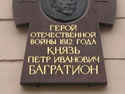 Великие события и жители Большой Морской
