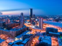 Настоящий Екатеринбург