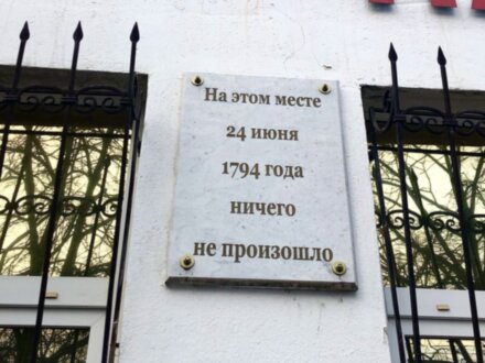 Первые шаги в Ярославле