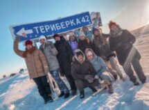 Арктический новый год: Мурманск, Териберка и Хибины