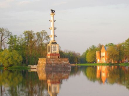 Царское Село – резиденция трёх императриц
